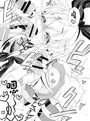 (C93) [まりあな海溝企画 (みかみ北都)] Pay toilet (艦隊これくしょん -艦これ-) [中国翻訳]_20