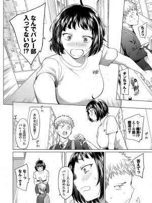 [あおやまきいろ。] あこがれこがれ [DL版]_068