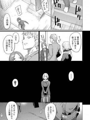 [あおやまきいろ。] あこがれこがれ [DL版]_007