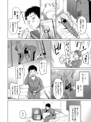 [あおやまきいろ。] あこがれこがれ [DL版]_006