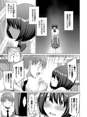 [あおやまきいろ。] あこがれこがれ [DL版]_031