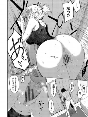 [あおやまきいろ。] あこがれこがれ [DL版]_190