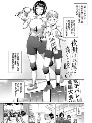 [あおやまきいろ。] あこがれこがれ [DL版]_067