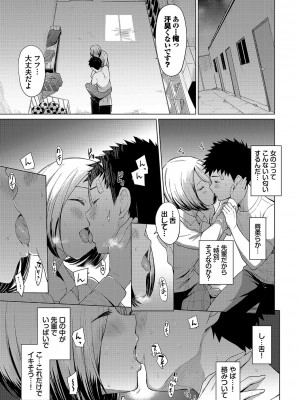 [あおやまきいろ。] あこがれこがれ [DL版]_011