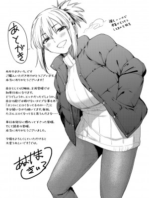 [あおやまきいろ。] あこがれこがれ [DL版]_211