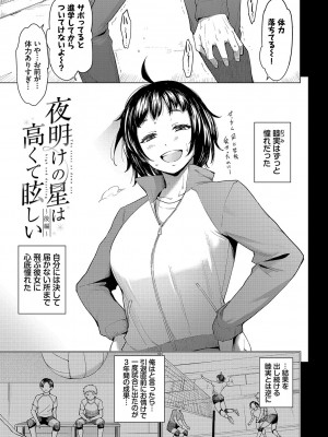 [あおやまきいろ。] あこがれこがれ [DL版]_091