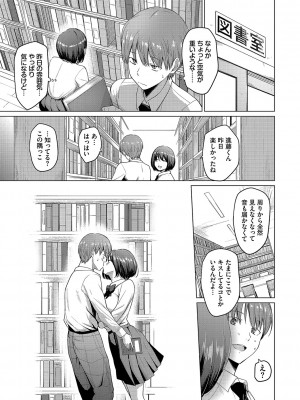 [あおやまきいろ。] あこがれこがれ [DL版]_029