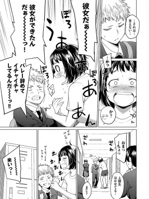 [あおやまきいろ。] あこがれこがれ [DL版]_069