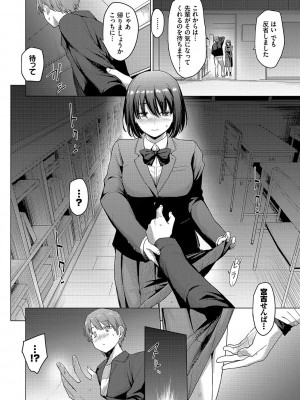 [あおやまきいろ。] あこがれこがれ [DL版]_052