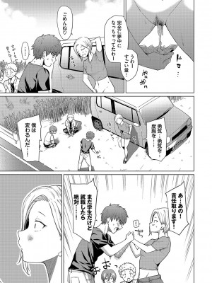 [あおやまきいろ。] あこがれこがれ [DL版]_159