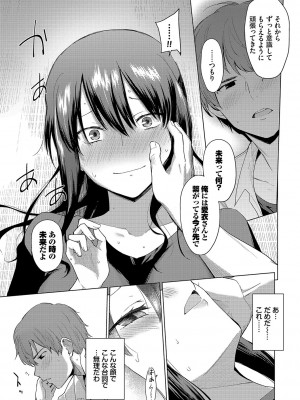 [あおやまきいろ。] あこがれこがれ [DL版]_129