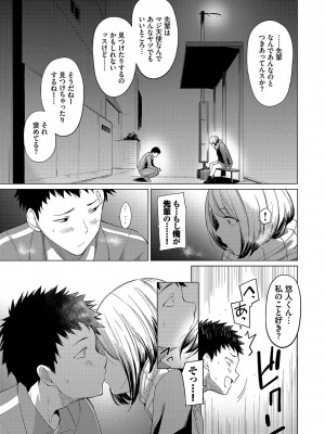 [あおやまきいろ。] あこがれこがれ [DL版]_009