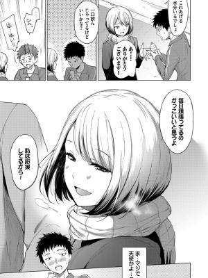 [あおやまきいろ。] あこがれこがれ [DL版]_005