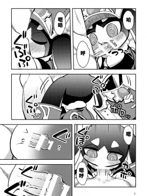 [はるごや (春助)] パムとパムパムするはなし (崩壊スターレイル)｜和帕姆一起帕姆帕姆 [火兔汉化组] [DL版]_06