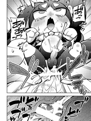 [はるごや (春助)] パムとパムパムするはなし (崩壊スターレイル)｜和帕姆一起帕姆帕姆 [火兔汉化组] [DL版]_15