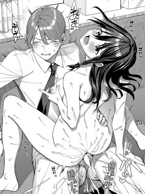 [朝峰テル] めちゃくちゃシタい [DL版]_097