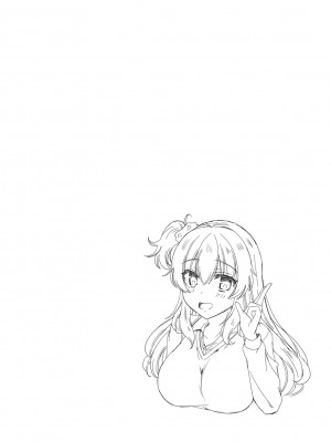 [あべなっつ] 先生の初めて私にちょうだい？ [DL版]_172