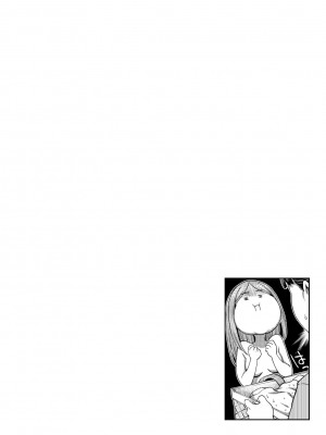 [亀山しるこ] うっかり愛して [DL版]_188