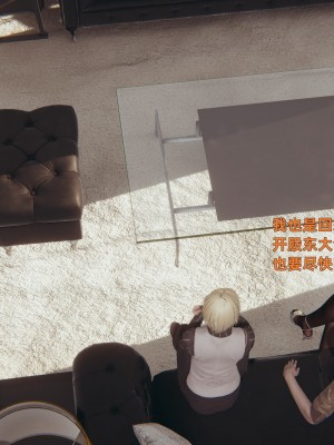 [神经漫游者] 姨母的来访 第1话（无水印、无码）_01_039