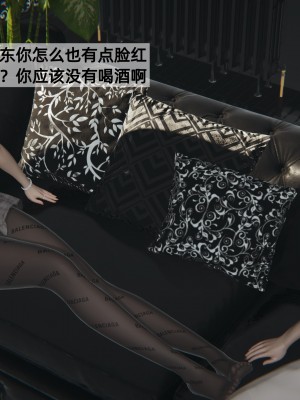 [神经漫游者] 姨母的来访 第3话（无水印、无码）_03_015