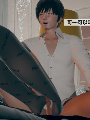 [神经漫游者] 姨母的来访 第3话（无水印、无码）_03_029