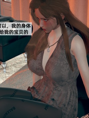 [神经漫游者] 姨母的来访 第3话（无水印、无码）_03_030