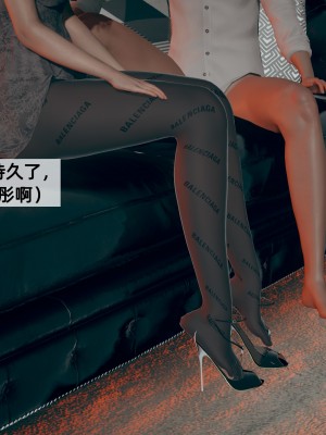 [神经漫游者] 姨母的来访 第3话（无水印、无码）_03_033