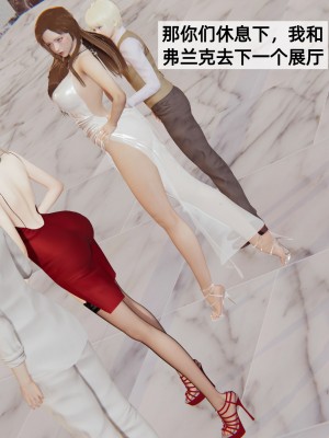 [神经漫游者] 姨母的来访 第3话（无水印、无码）_03_039
