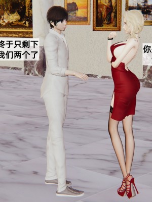[神经漫游者] 姨母的来访 第3话（无水印、无码）_03_041