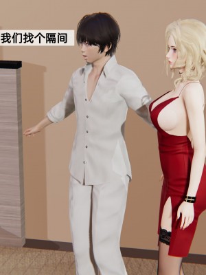 [神经漫游者] 姨母的来访 第3话（无水印、无码）_03_050
