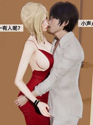 [神经漫游者] 姨母的来访 第3话（无水印、无码）_03_052