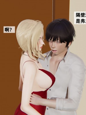 [神经漫游者] 姨母的来访 第3话（无水印、无码）_03_053