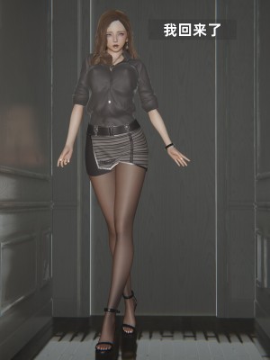 [神经漫游者] 姨母的来访 第5话（无水印、无码）_05_030