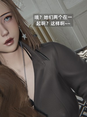 [神经漫游者] 姨母的来访 第5话（无水印、无码）_05_034