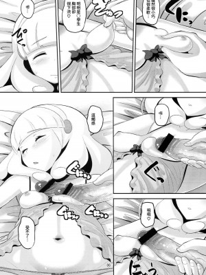 (コミコミ16) [AMP (野良黒ネロ)] 眠らせて何をされても起きない状態の黄瀬やよいちゃんにいたずら (スマイルプリキュア!) [中国翻訳]_05