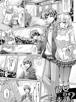 [JYUN] 姉乳搾精ックス [DL版]_119