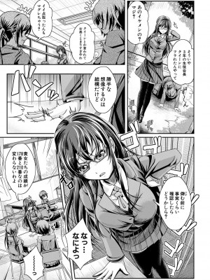 [JYUN] 姉乳搾精ックス [DL版]_062