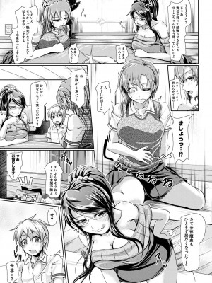 [JYUN] 姉乳搾精ックス [DL版]_148