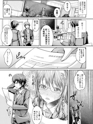 [JYUN] 姉乳搾精ックス [DL版]_068