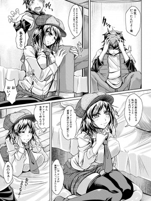 [JYUN] 姉乳搾精ックス [DL版]_124