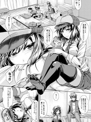 [JYUN] 姉乳搾精ックス [DL版]_123