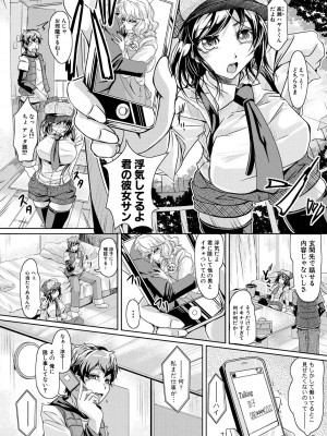 [JYUN] 姉乳搾精ックス [DL版]_121