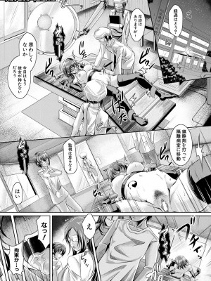 [JYUN] 姉乳搾精ックス [DL版]_170