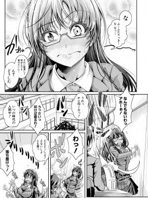 [JYUN] 姉乳搾精ックス [DL版]_066