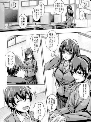 [JYUN] 姉乳搾精ックス [DL版]_065