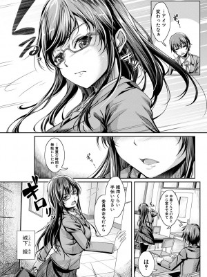 [JYUN] 姉乳搾精ックス [DL版]_063