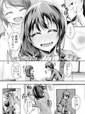 [JYUN] 姉乳搾精ックス [DL版]_073