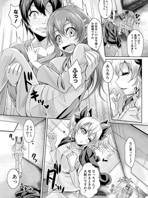 [JYUN] 姉乳搾精ックス [DL版]_177