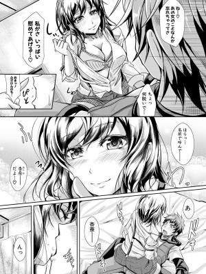 [JYUN] 姉乳搾精ックス [DL版]_126