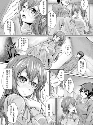 [JYUN] 姉乳搾精ックス [DL版]_178